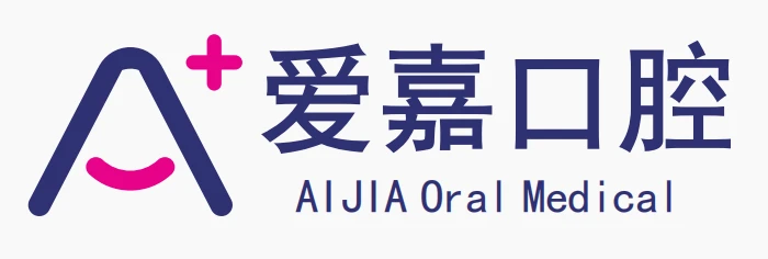 爱嘉口腔连锁品牌标识