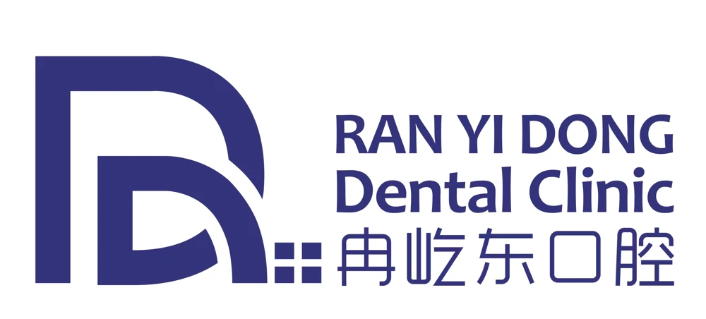 冉屹东口腔品牌标识