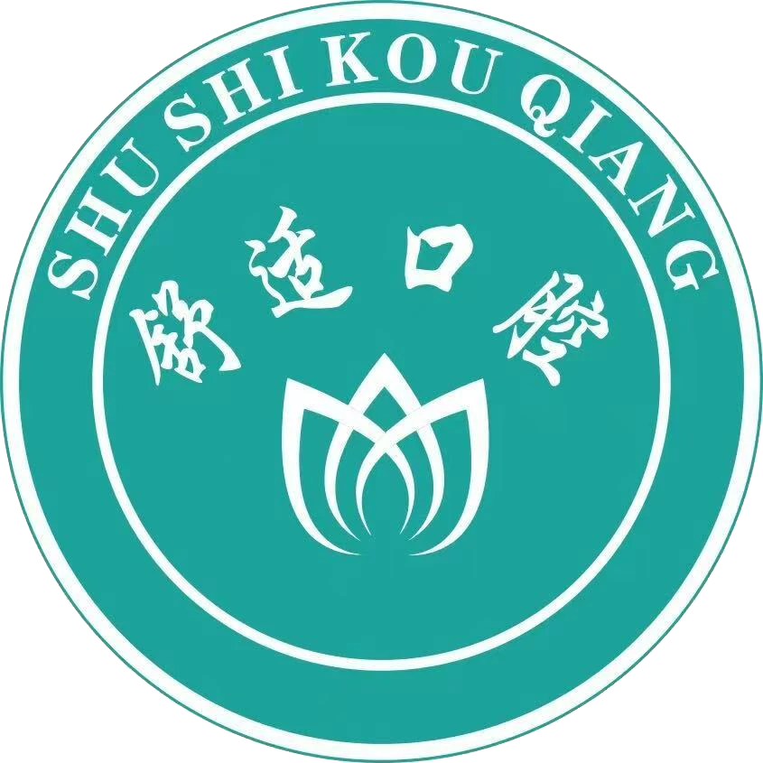 舒适口腔连锁品牌标识
