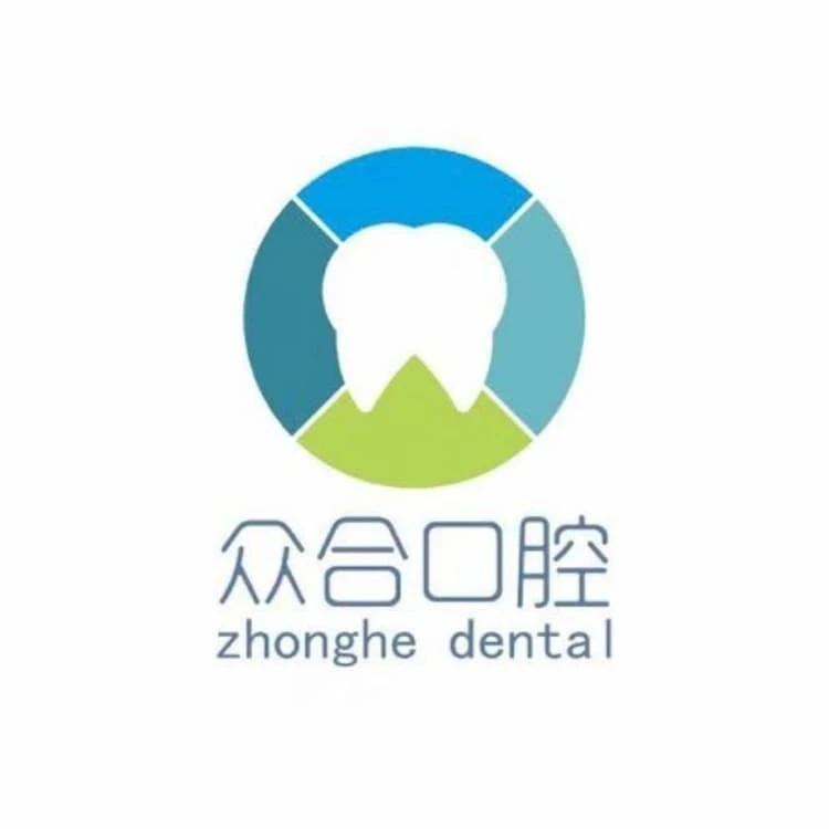 众合口腔品牌标识